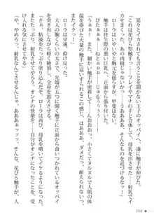 トリプルナイツと触手の王 寝取られTS王子も堕ちる孕ませ魔ハーレム, 日本語