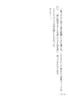 トリプルナイツと触手の王 寝取られTS王子も堕ちる孕ませ魔ハーレム, 日本語