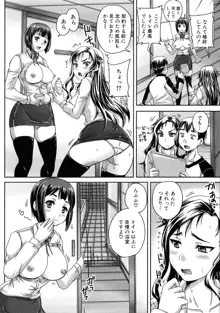 調教→屈服→肉奴隷, 日本語