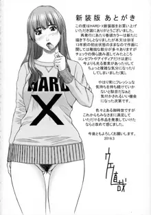 HARD-X 新装版, 日本語