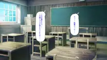 クラスメイトを風俗嬢として呼べる不思議なアプリ, 日本語