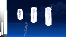 クラスメイトを風俗嬢として呼べる不思議なアプリ, 日本語