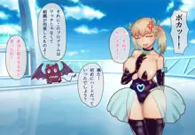 巨乳魔法少女が触手肉壁にプレス姦されちゃう話, 日本語