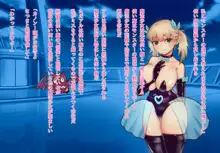 巨乳魔法少女が触手肉壁にプレス姦されちゃう話, 日本語