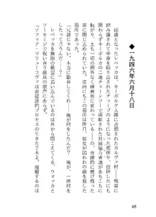 令和サメ人間シリーズ ネロハイドラ襲来&超ソフィア ダブルパック, 日本語