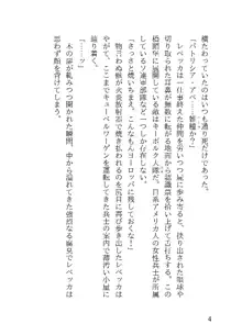 令和サメ人間シリーズ ネロハイドラ襲来&超ソフィア ダブルパック, 日本語