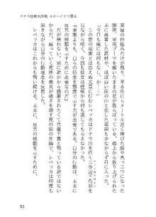 令和サメ人間シリーズ ネロハイドラ襲来&超ソフィア ダブルパック, 日本語