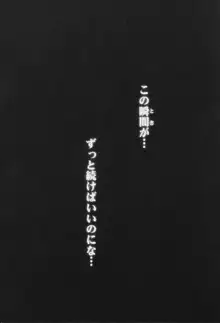 凛とたつ, 日本語