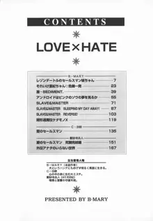 LOVE×HATE, 日本語