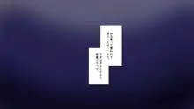 7日間で変えられた僕ら, 日本語