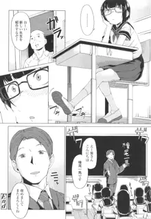 よりどり娘のみ, 日本語