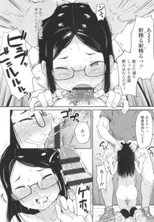 よりどり娘のみ, 日本語