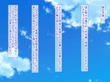 娘と娘の友達を孕ませた話, 日本語