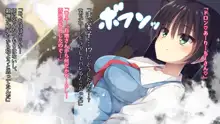 【ありあ】『彼女に内緒でシリーズ①』_彼女にバレないように茉子に手コキされるCG_, 日本語