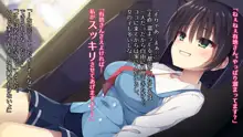 【ありあ】『彼女に内緒でシリーズ①』_彼女にバレないように茉子に手コキされるCG_, 日本語