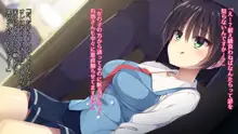 【ありあ】『彼女に内緒でシリーズ①』_彼女にバレないように茉子に手コキされるCG_, 日本語