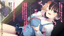 【ありあ】『彼女に内緒でシリーズ①』_彼女にバレないように茉子に手コキされるCG_, 日本語