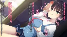 【ありあ】『彼女に内緒でシリーズ①』_彼女にバレないように茉子に手コキされるCG_, 日本語