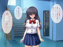 りとるこんぷれっくす ～人見知り幼馴染は隠れ巨乳なミニマム少女!?～, 日本語