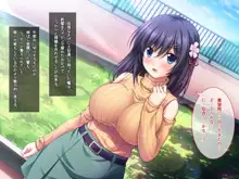 りとるこんぷれっくす ～人見知り幼馴染は隠れ巨乳なミニマム少女!?～, 日本語