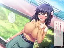 りとるこんぷれっくす ～人見知り幼馴染は隠れ巨乳なミニマム少女!?～, 日本語