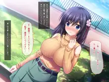 りとるこんぷれっくす ～人見知り幼馴染は隠れ巨乳なミニマム少女!?～, 日本語