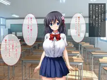 りとるこんぷれっくす ～人見知り幼馴染は隠れ巨乳なミニマム少女!?～, 日本語