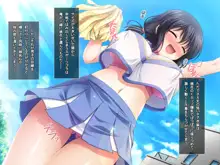 りとるこんぷれっくす ～人見知り幼馴染は隠れ巨乳なミニマム少女!?～, 日本語