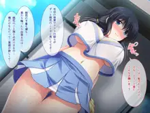 りとるこんぷれっくす ～人見知り幼馴染は隠れ巨乳なミニマム少女!?～, 日本語