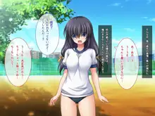 りとるこんぷれっくす ～人見知り幼馴染は隠れ巨乳なミニマム少女!?～, 日本語