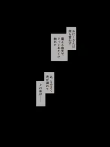 メスガキボーイッシュなっきちゃん, 日本語