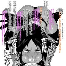 BLEACH４人フェラ, 日本語