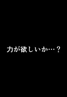 クソ重ヤンデレ魔剣, 日本語