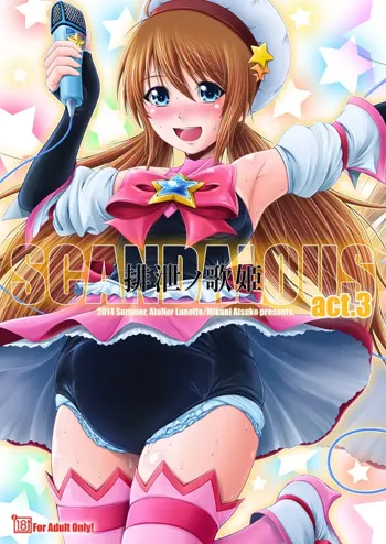 SCANDALOUS -排泄ノ歌姫- act.3, 日本語