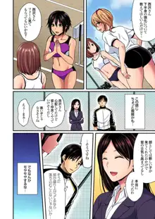 陸上部員と汗だくえっち～コーチ！指導してください！Ch.1-27, 日本語