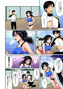 陸上部員と汗だくえっち～コーチ！指導してください！Ch.1-27, 日本語