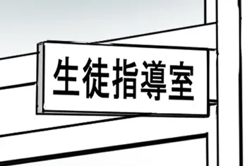 成績が悪い生徒に適切な指導を行う女性スケベ教師, 日本語