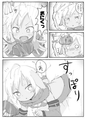 お題箱漫画