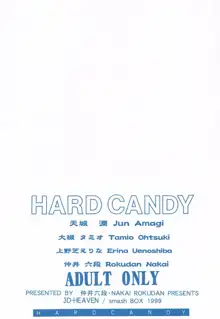 HARD CANDY, 日本語