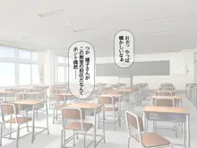 純愛ネトラレ穴 幼馴染の母親の場合, 日本語