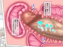 純愛ネトラレ穴 幼馴染の母親の場合, 日本語