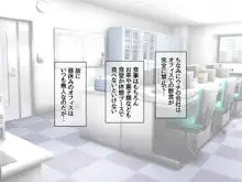 純愛ネトラレ穴 中出し専用3美穴の場合, 日本語