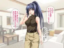 純愛ネトラレ穴 中出し専用3美穴の場合, 日本語