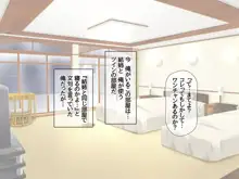 姉と兄嫁は 俺の生ハメ専用穴, 日本語