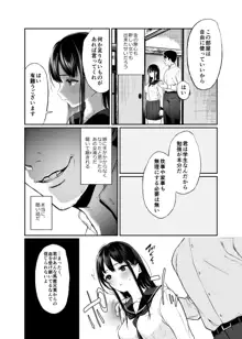 若葉咲き乱るる。, 日本語