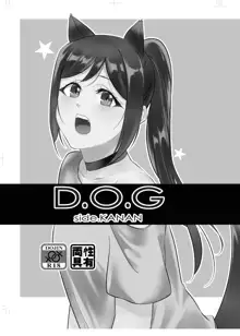 D.O.G ep. ZERO + D.O.G side.KANAN, 日本語