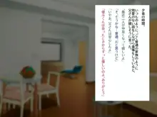 褐色むっちりお義母さんが美人すぎるので強制ハメ絶頂させて寝取る話, 日本語