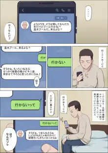 綾姉～奪われた幼馴染～4, 日本語