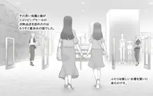 Girl on Mom 〜彼女が水着に着替えたら〜, 日本語