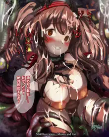 【明日方舟】 M.I.A Series Now nursery No.1 アンジェリーナ 完全版, 日本語